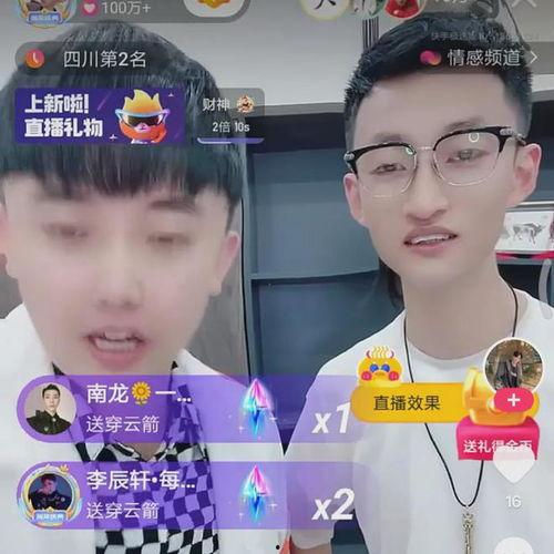 祁天道爆料最新消息